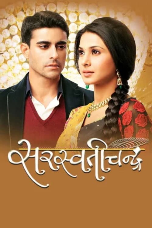 Poster for Saraswatichandra