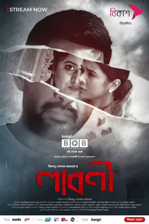 Poster for Laboni