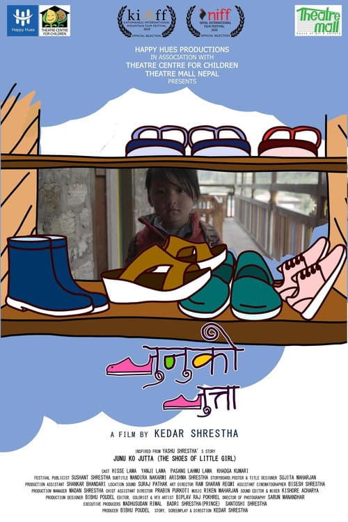 Poster for The Shoes of a Little Girl