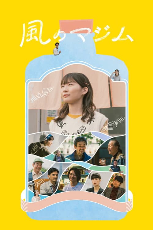 Poster for Purehearted