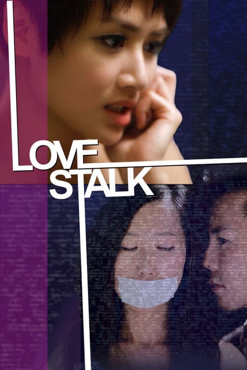 Poster for Love Stalk