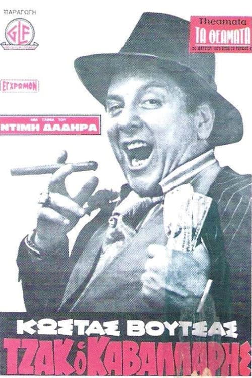 Poster for Jack the Horseman