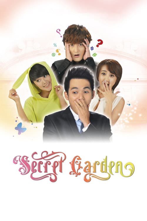 Poster for The Secret Garden