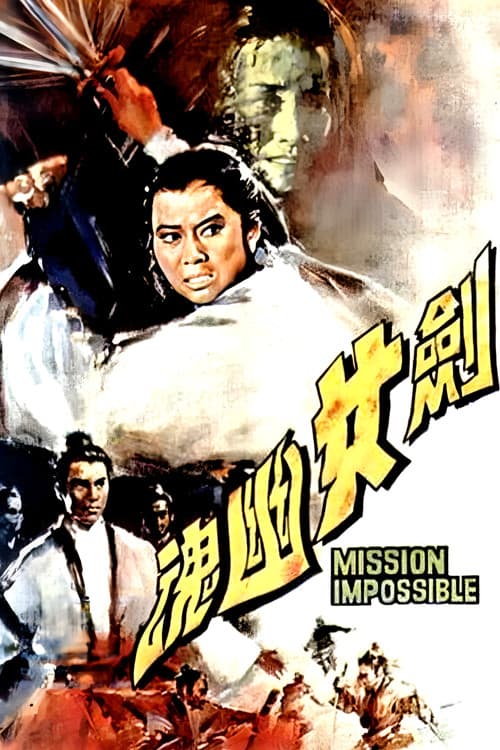 Poster for Mission Impossible