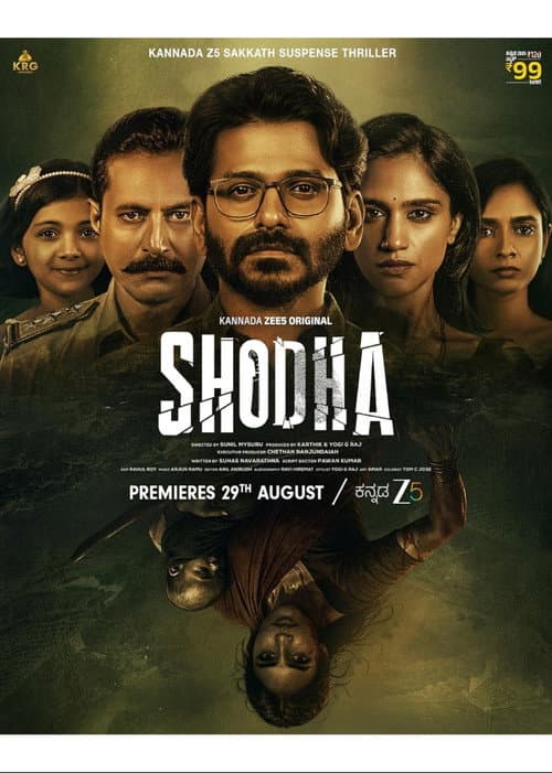 Poster for Shodha