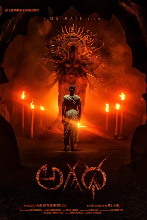 Poster for Agadha