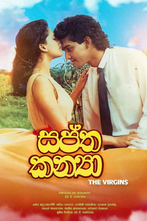 Poster for The Seven Virgins