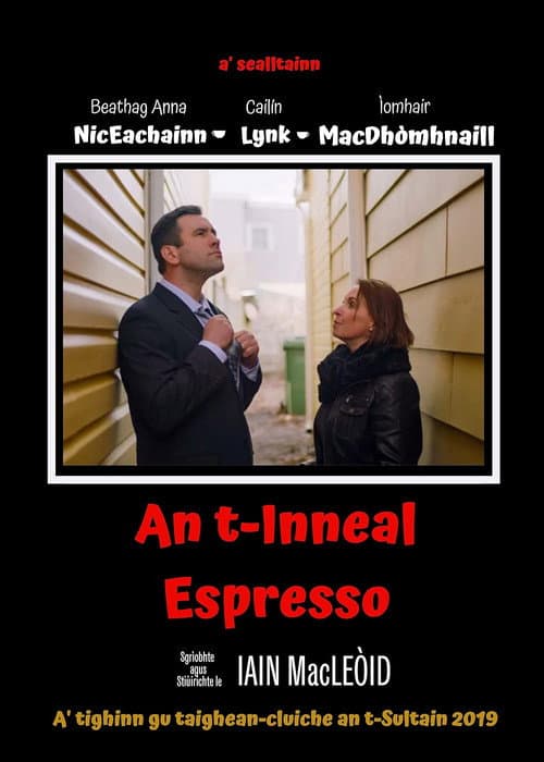 Poster for The Espresso Machine