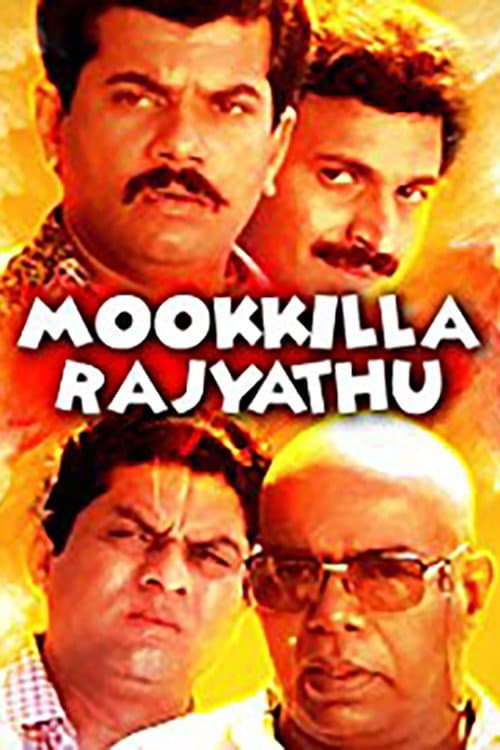 Poster for Mookkilla Rajyathu