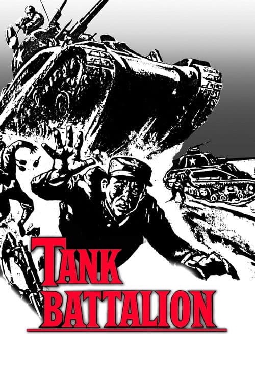 Poster for Tank Battalion