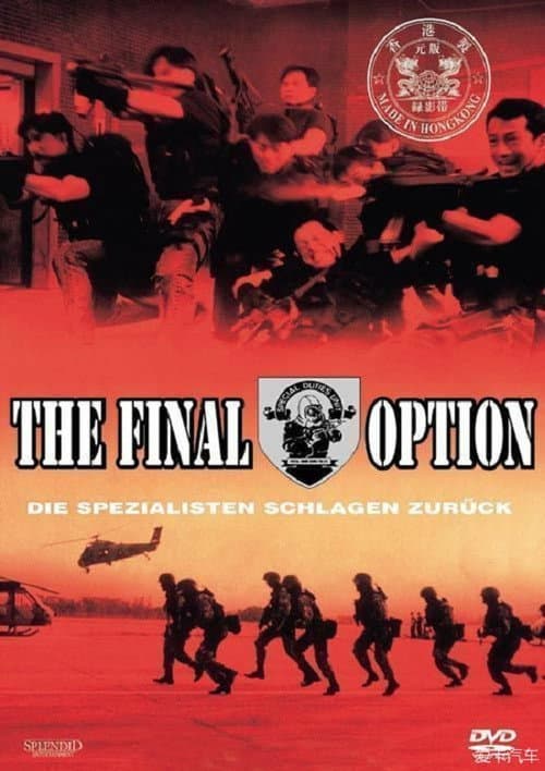 Poster for The Final Option