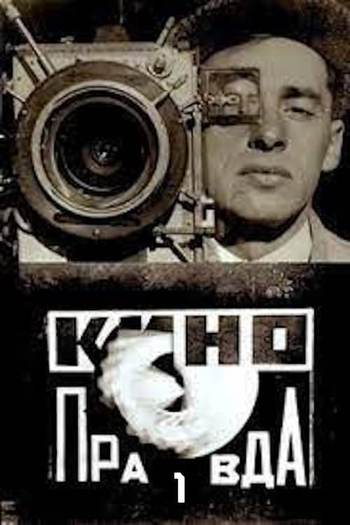 Poster for Kino-Pravda No. 1