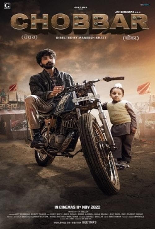Poster for Chobbar