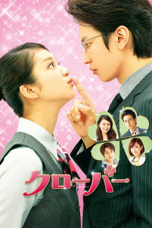 Poster for Clover
