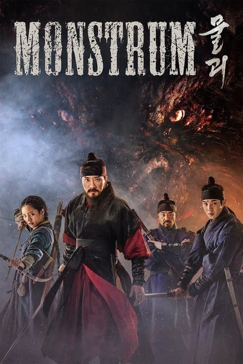 Poster for Monstrum
