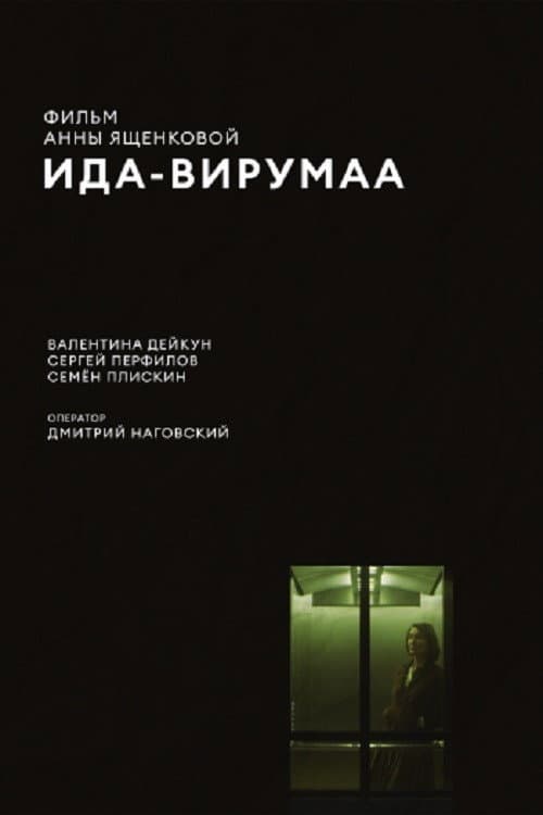Poster for Ida-Virumaa