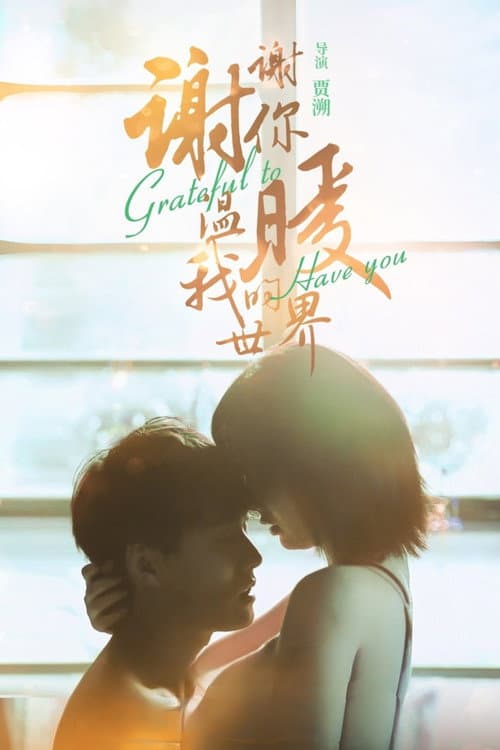 Poster for Grateful to Have You