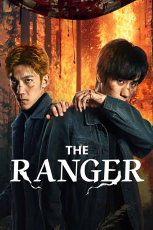 Poster for The Ranger