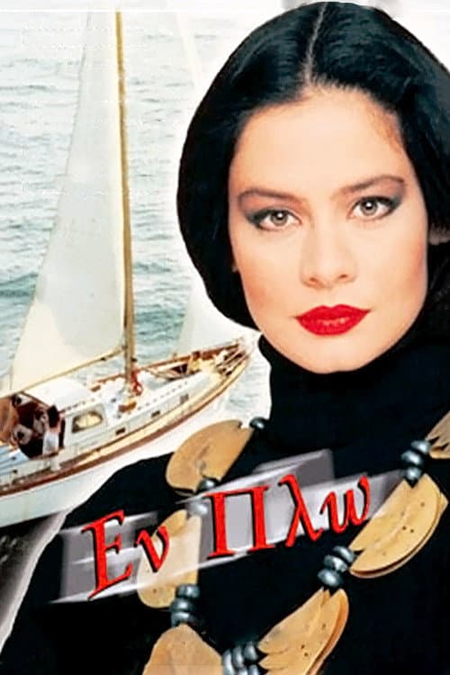 Poster for On Course