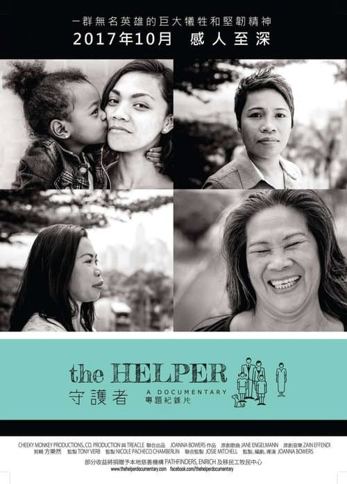 Poster for The Helper