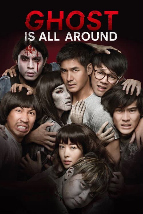 Poster for Ghost Is All Around