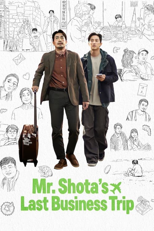 Poster for Mr. Shota's Last Business Trip
