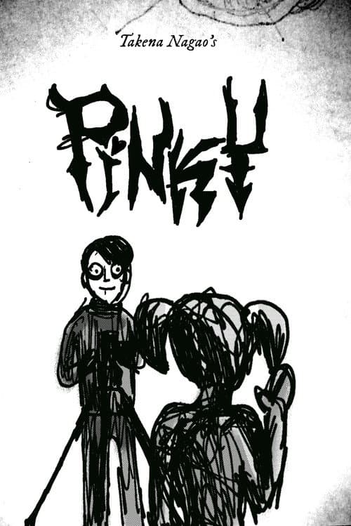 Poster for Pinky
