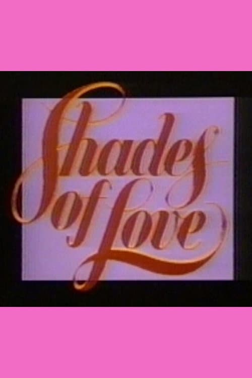 Постер до фільму «Shades of Love: Midnight Magic»
