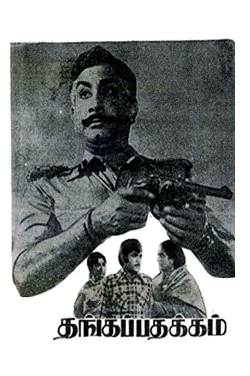 Poster for Thangappathakkam
