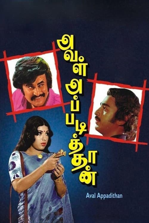 Poster for Aval Appadithan