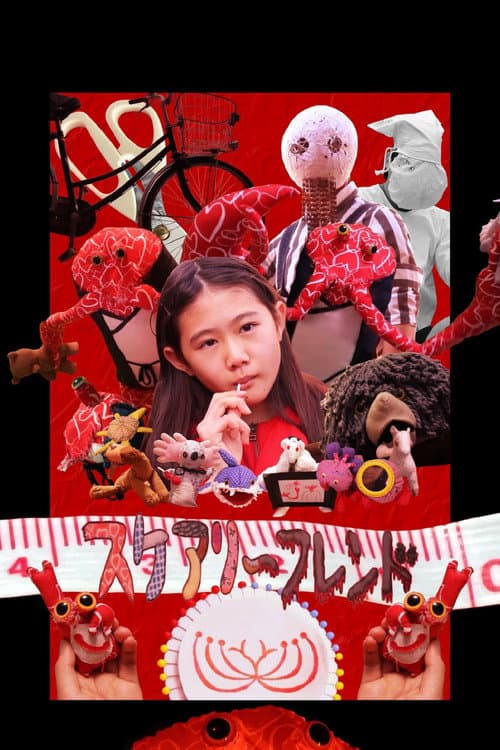 Poster for Scary Friend