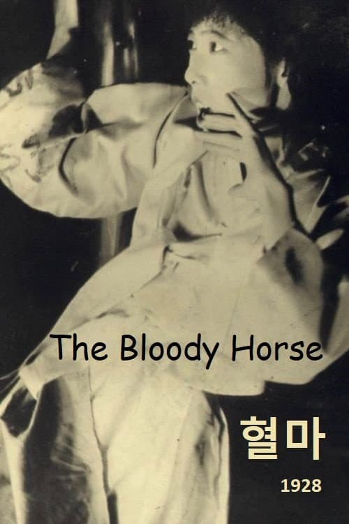 Poster for The Bloody Horse