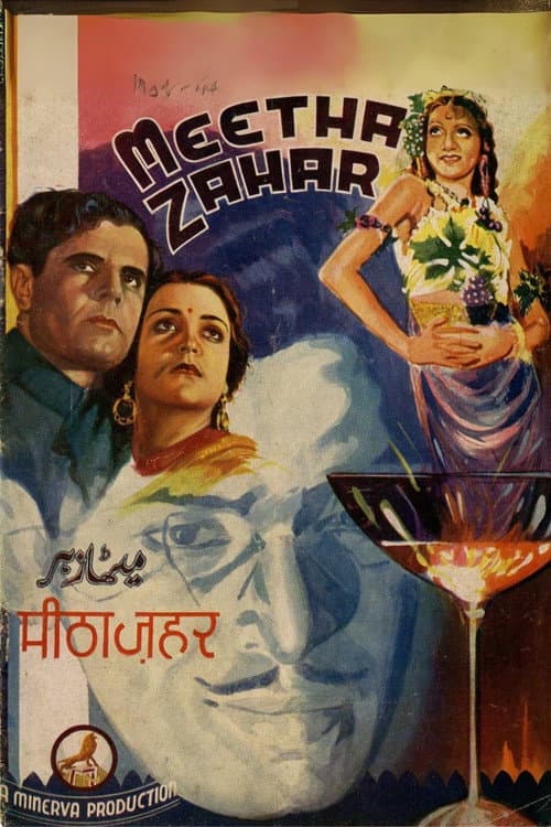 Poster for Meetha Zaher