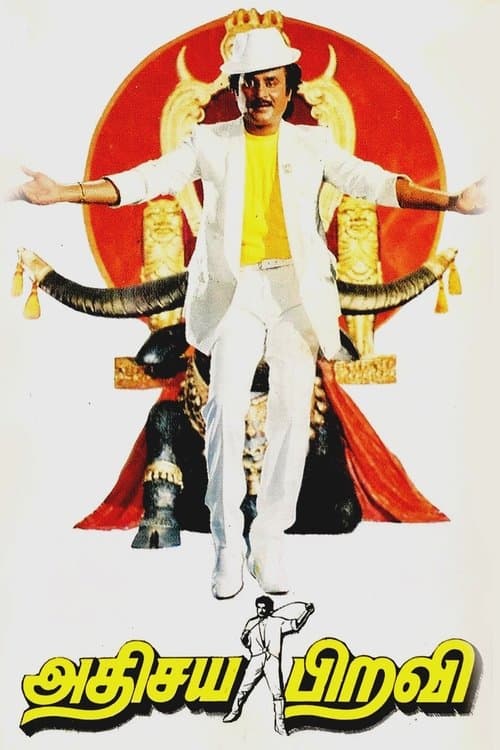Poster for Athisaya Piravi