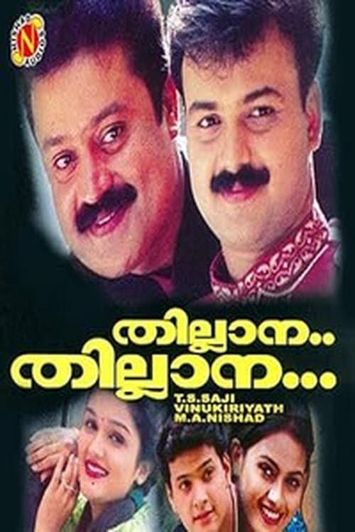 Poster for Thillana Thillana