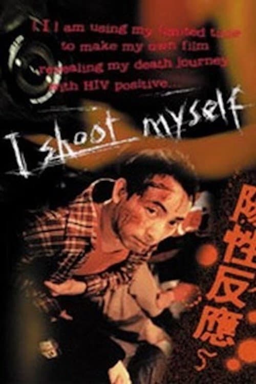Poster for I Shoot Myself