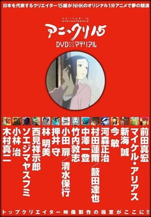 Poster for From the Other Side of the Tears