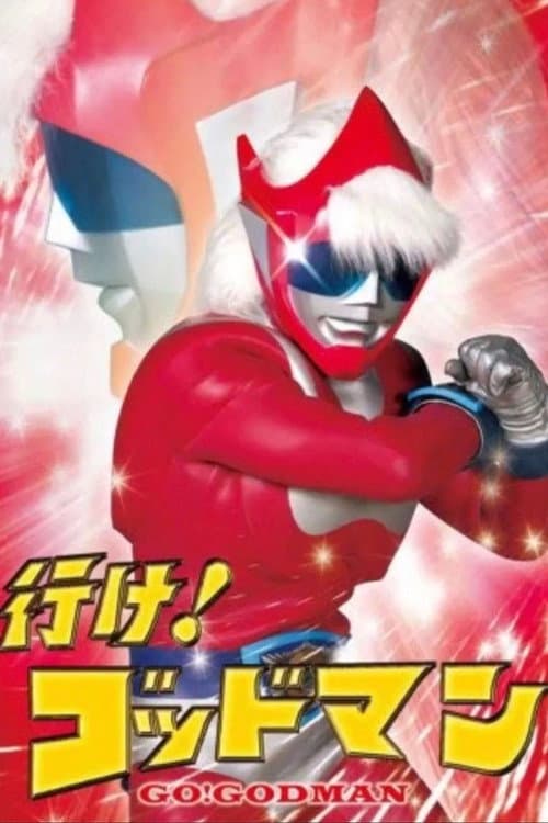Poster for Go! Godman