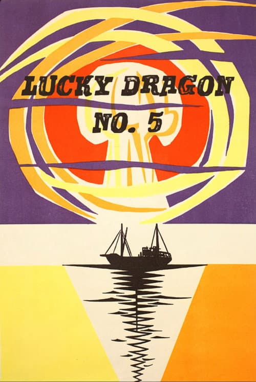 Poster for Lucky Dragon No. 5