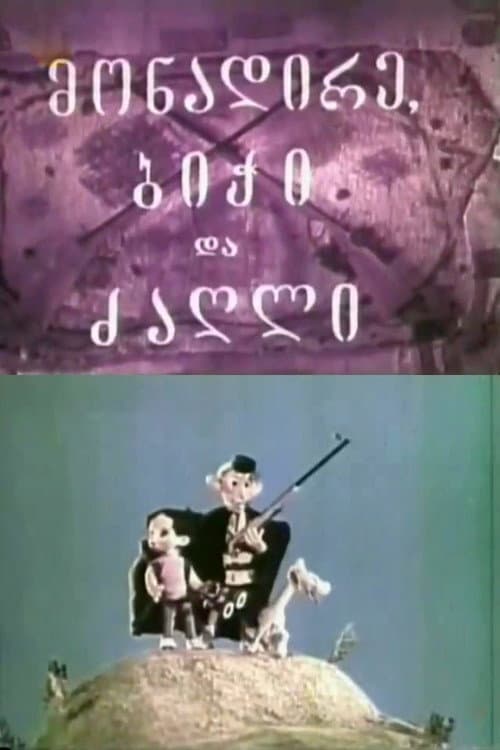 Poster for The Hunter, the Boy, and the Dog