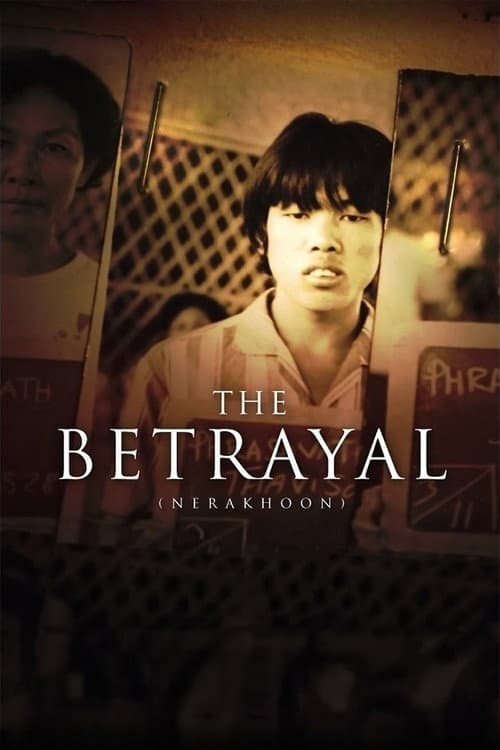 Poster for The Betrayal – Nerakhoon