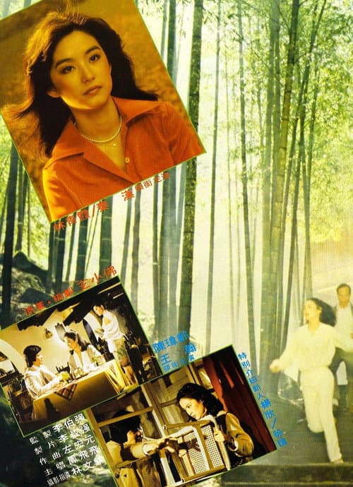 Poster for Morning Fog