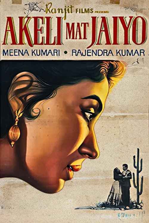 Poster for Akeli Mat Jaiyo