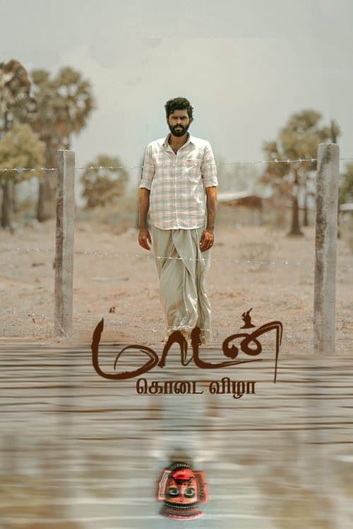 Poster for Maadan Kodai Vizha