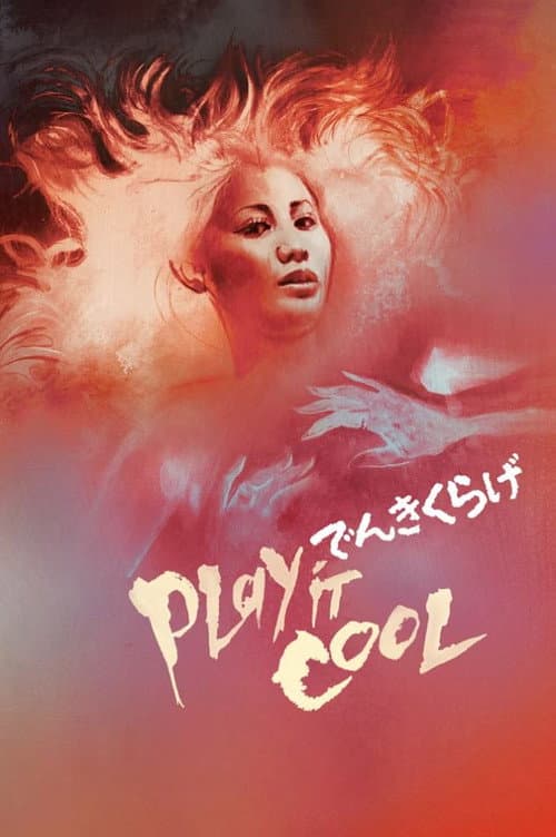 Poster for Play It Cool
