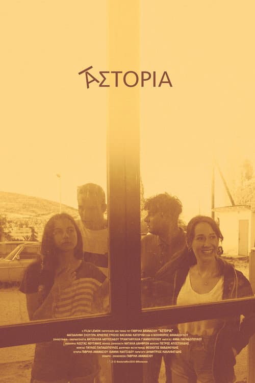 Poster for Astoria