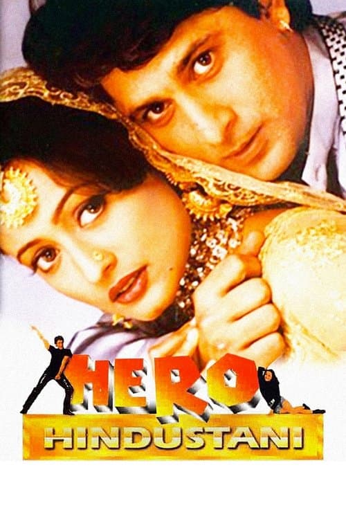 Poster for Hero Hindustani