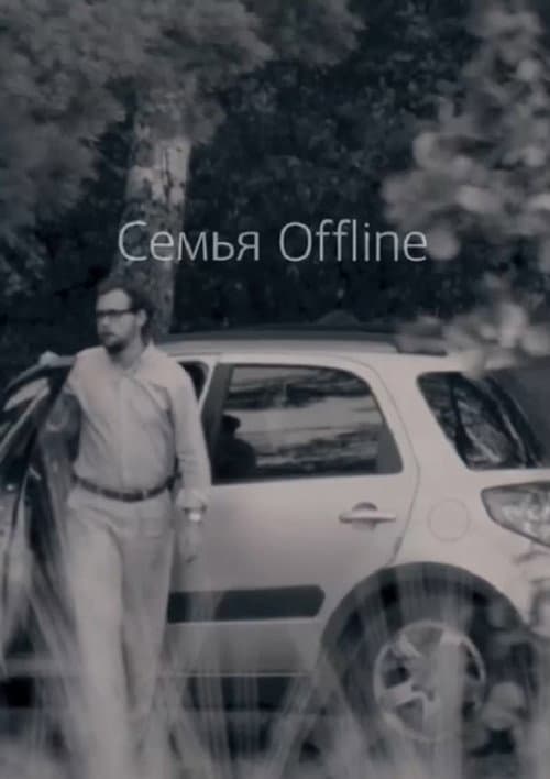 Poster for Family Offline