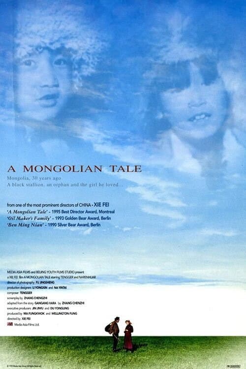 Poster for A Mongolian Tale