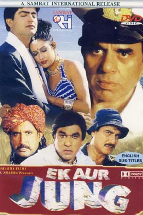 Poster for Ek Aur Jung
